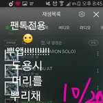 [뉴이스트] 23일 뉴블이들 뿌앱☺