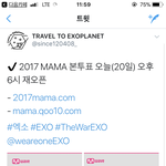 [EXO] 야 뫄뫄 6시 재<b>오픈</b>ㅇㅇ