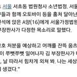 [드루와] 16살 전과14범 불기소처분