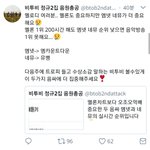 [BTOB] 멜로디들 이거 읽어줘!!