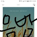[BTOB] 얘들아제발 <b>암</b>넷 넴뮤 돌리자ㅠ