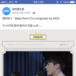 [EXO] 애도라 <b>따봉</b>박으러가 블베