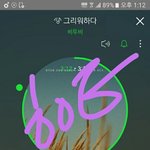 [BTOB] <b>서수</b>는계속기본으로돌리고