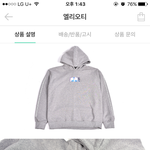 여신님들 추반좀❤️❤️