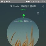 [BTOB] 2위도 <b>위험</b>해ㅠㅠ