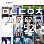 [황민현] <b>미녀</b> 움짤 털어2 (ㄷㅇㅌㅈㅇ)