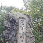 [댓글부탁해] 제주 <b>한라산</b> 등정기.