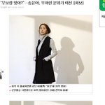 [드루와] 송윤아 <b>젠틀</b>우먼 가을 여신~~~~