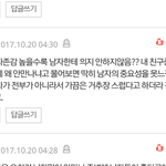 이쁘고자존감높은여자 진짜다이래??나<b>애정</b>결핍임??