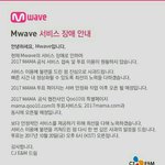 [방탄소년단] ✔✔마.마 투표 방법 및 총정리 1 (2편도 봐주세요)