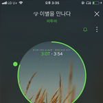 [BTOB] 멜/론 아이디 기부 ㄱ