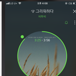 [BTOB] 우리 첫날에도
