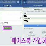 [방탄소년단] ✔✔마.마 투표 방법 및 총정리 2 (1편 보고 와주세요)