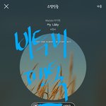 [BTOB] ㅋㅋㅋㅋㅋㅋ뮤1뱅 애들 머리 봤어?