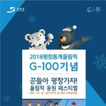 [임영민] <b>원주</b> 밤샘하는 방토있옹?