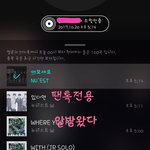 [뉴이스트] 알밤왔어 택배<b>기사님</b> 진짜 최고