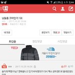 [EXO] 애들아 시간 좀 내서 이거 베댓 내리자..