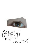 나 단면<b>쌍</b><b>테</b> 많이 이상함?