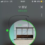 [방탄소년단] 엠1넷과 우리는 다른 <b>세상</b>인가