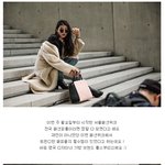 2017 서울패션위크, 트렌디한 패<b>피들</b>의 필수템