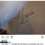 [EXO] 엑소 사인 줘도 안가져!.<b>jpg</b>