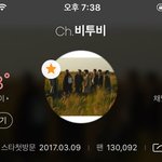 [뉴이스트] 1위 축하드려요