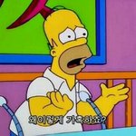 [추반] (추)내친구 어이없게 <b>징계</b>받음