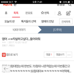 [드루와] 이<b>글</b>이 <b>삭제</b>당할만한<b>글</b>임...???