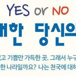 천국에 대한 나의 선택!! 신앙인이 지켜야할 새언약 이행 시험!