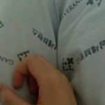 야 진짜 나 병원이다