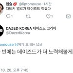 [EXO] ㅋㅋㅋㅋㅋㅋ개웃김ㅋㅋㅋㅋㅋ