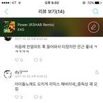[EXO] 우리리믹스해주신분 조카<b>대단</b>한사람이었나봄