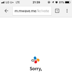 [방탄소년단] 망할놈에 <b>서버</b> 진짜