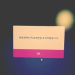 [EXO] 아 이게 뭔 개소릴까 짹 계정 파서 들어간건데