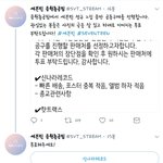 [세븐틴] <b>필독</b>)@@@음총팀 앨범공구 공지뜸@@@