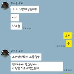[ㅋㅋㅋㅋㅋ] <b>오버액션</b>토끼  빵후기ㅋㅋㅋㅜㅜ