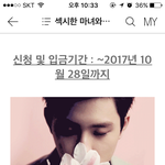 걸님 거미줄 아는 사람있어?