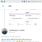 [EXO] 야 <b>이상황</b>에 미안한데 글로벌 계정 심각함