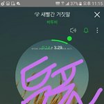 [BTOB] 투표안한삶잇냐?ㅃㄹㄱㄱ