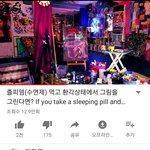 [드루와] 추가)와 나 진짜 개쩌는 유투버 예술가분 찾았어 (긴글주의*)