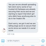 [EXO] 해외팬들 <b>대책</b> 마련 중인 것 같은데