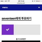 [세븐틴] <b>유리</b>하니까 떠오른건데