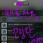 [뉴이스트] ㅅㄷ) <b>꼬랑</b>단인거 티 낼라꼬 ☺ (수정완료 !!