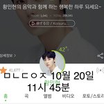 [황민현] ㅅㄷ <b>미녀</b>단 질문좀할게~