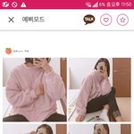 예삥몽등 후리스 살까말ㄲ ㅏ....??