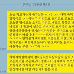 [댓글부탁해] 얘들아 진짜 급해 좀 도와줘ㅠㅠ