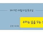 <b>폰트</b> 추반 좀 ㄱㄱ