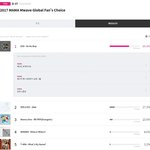 [EXO] <b>암</b>웹 1위