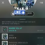 [뉴이스트] 배경화면 만들어봤어!