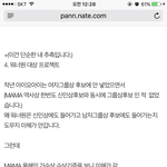 [EXO] 이거 은근 우리 돌려까는거냐 ???